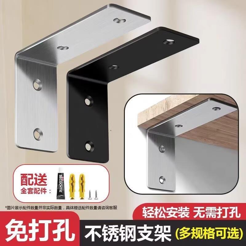 长方形直角吊柜支架隔板角架L型支架不锈钢层板拖角码三角支架