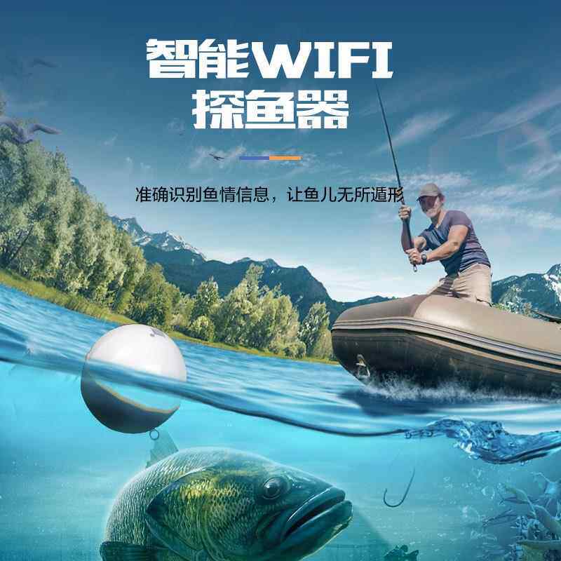 新款直销北海盗声呐探鱼器可视高清钓鱼水下锚鱼器全套摄像头水底