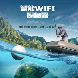 新款直销北海盗声呐探鱼器可视高清钓鱼水下锚鱼器全套摄像头水底