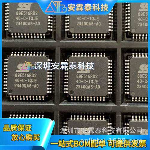 AD7616BSTZ LQFP-80 16通道DAS 内置16位同步采样ADC