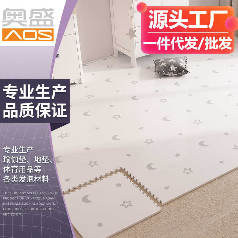 儿童泡沫地垫加厚防摔隔音拼接地垫婴幼儿爬行垫拼接爬爬垫可裁切,居家布艺,家用脚垫,淘宝优惠券,粉丝福利购,淘宝优惠卷