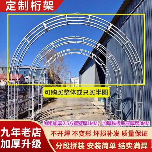 定制铁艺弧形圆形半圆形户外活动婚庆舞台插花拱门桁架长廊架子