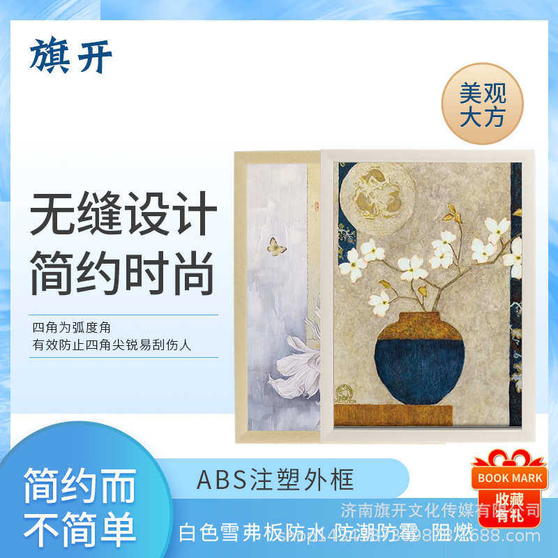 电梯广告框塑料双层长方形5070cm透明有机板pvc背板挂墙 厂家批发,商业/办公家具,广告牌/标识牌,淘宝优惠券,粉丝福利购,淘宝优惠卷