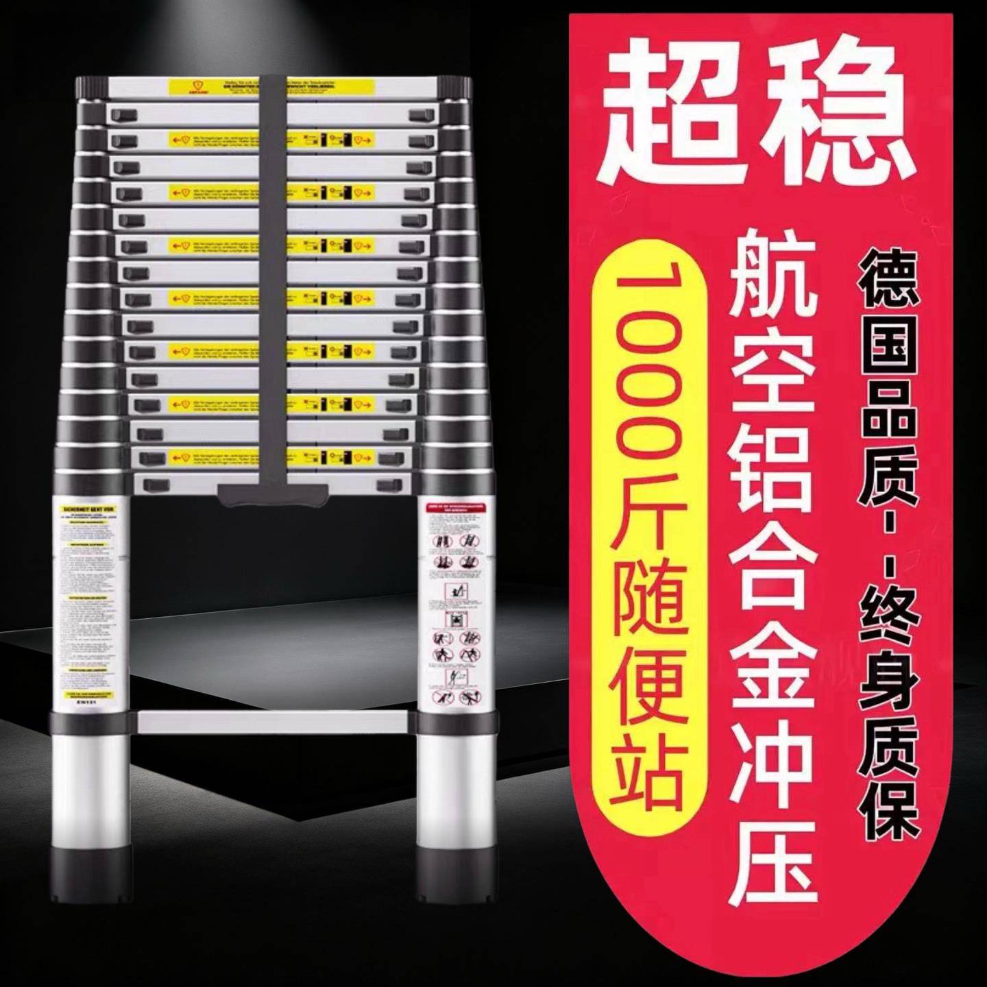 伸缩梯铝合金加厚一字折叠直梯家用多功能户外工地升降竹节梯工程