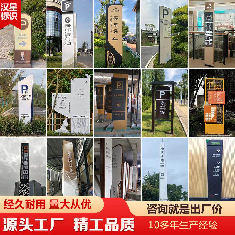指向牌立式指示牌户外精神堡垒导视牌停车场社区不锈钢立牌指路牌
