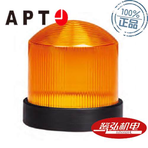 TL-90BL/BC/r31/D红色白炽灯常亮连续蜂鸣警示灯供应APT/上海二工