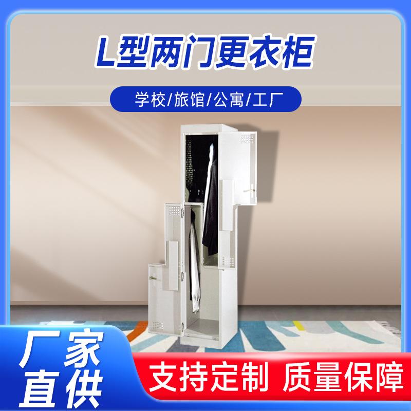 L型更衣柜两门员工钢制工衣柜可拆装健身房更衣柜厂家供应带抽屉