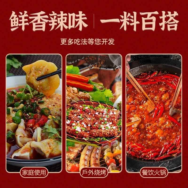 【湖南辣椒面】特辣辣椒粉满天星魔鬼辣特香红油辣椒面干辣椒商用