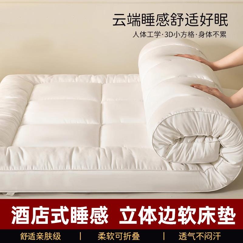 可折叠抗压床垫加厚回舍不塌垫陷床垫床褥弹khtcd学生宿垫被榻榻