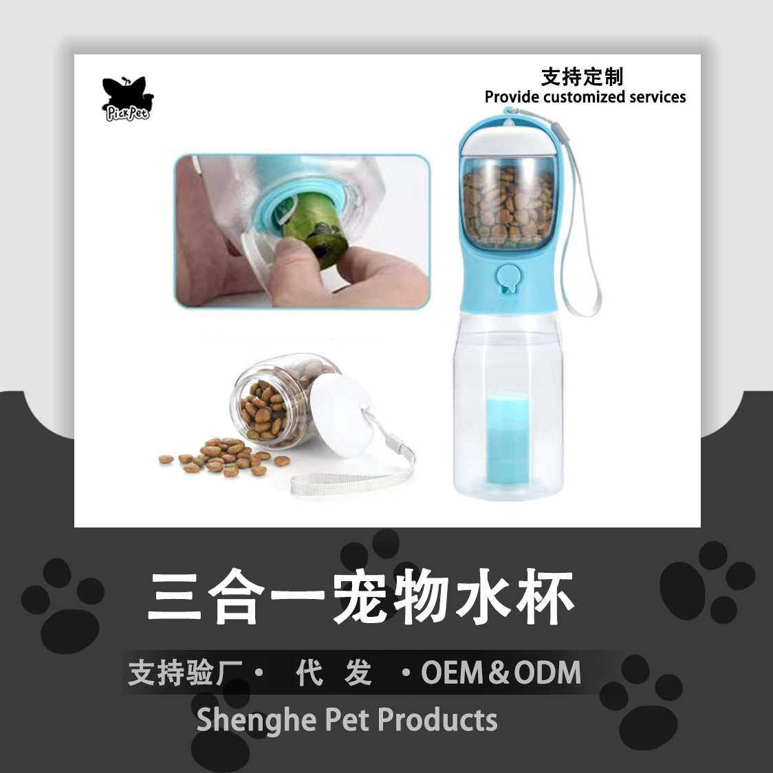 宠物水杯宠物用品工厂猫狗户外便携饮水喂粮多功能三合一宠物水杯,宠物/宠物食品及用品,猫狗碗/慢食碗,淘宝优惠券,粉丝福利购,淘宝优惠卷