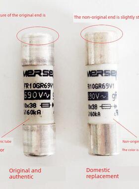 Mersen Ferraz保险丝 FR10GR69V32 32A 690V H1014583半导体保护