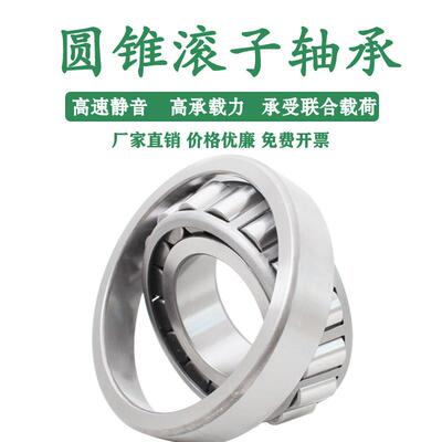 HRB哈尔滨双列圆锥滚子轴承352208 352210 352212 352214 352216