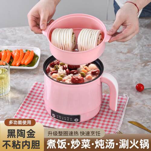 迷你智能电锅学生宿舍家用多功能电饭锅螺蛳粉伴侣小型煮面 面火