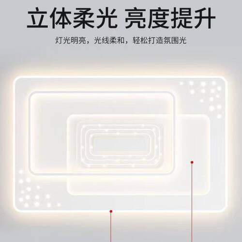 客厅灯简现代约大气l灯e顶d吸灯卧室餐741厅主灯中山具组合全屋套