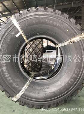 销售自卸车轮胎14.00R20 载重卡车轮胎1400R20