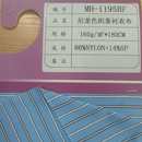 色织衬衣多款 高弹力可选尼龙现货布户外 条 面料舒适 服装