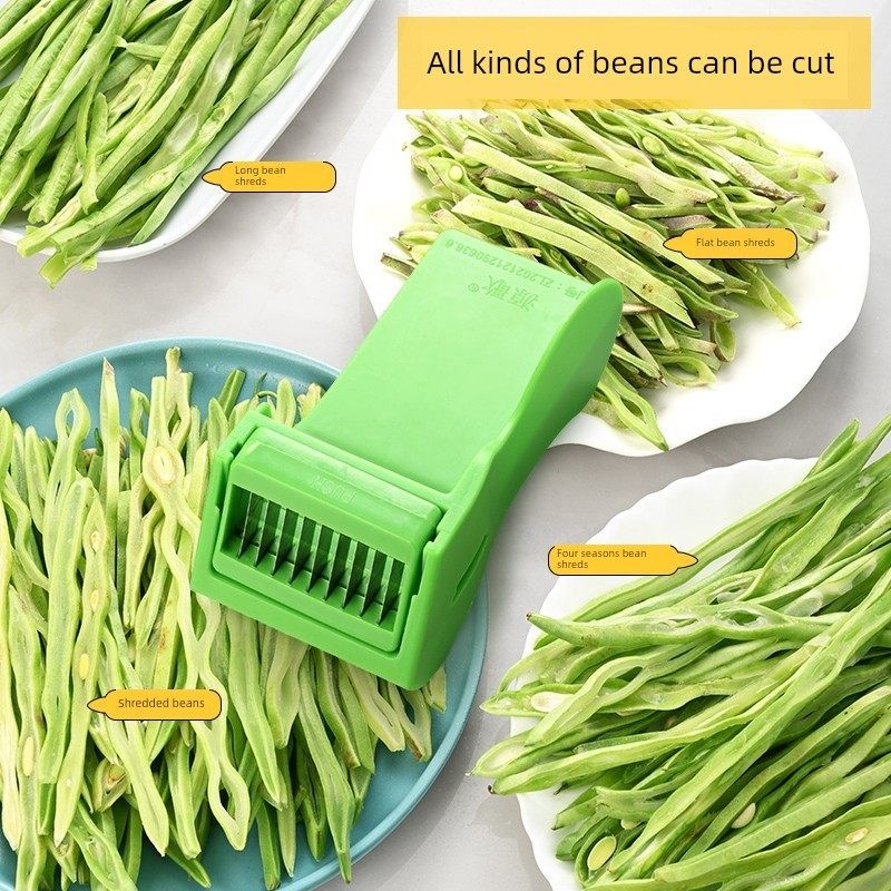 豆角切丝器家用多功能切菜器大葱辣椒四季豆芸豆大号万能刨丝器