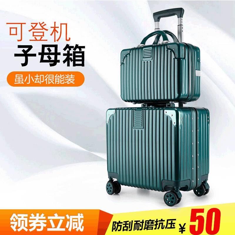 严选登机箱18寸拉杆箱行李箱小密码箱厂家直销旅行箱包皮箱子