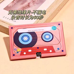 录音留声卡贺卡惊喜磁带表白情话生日祝福男女朋友高级感创意礼物