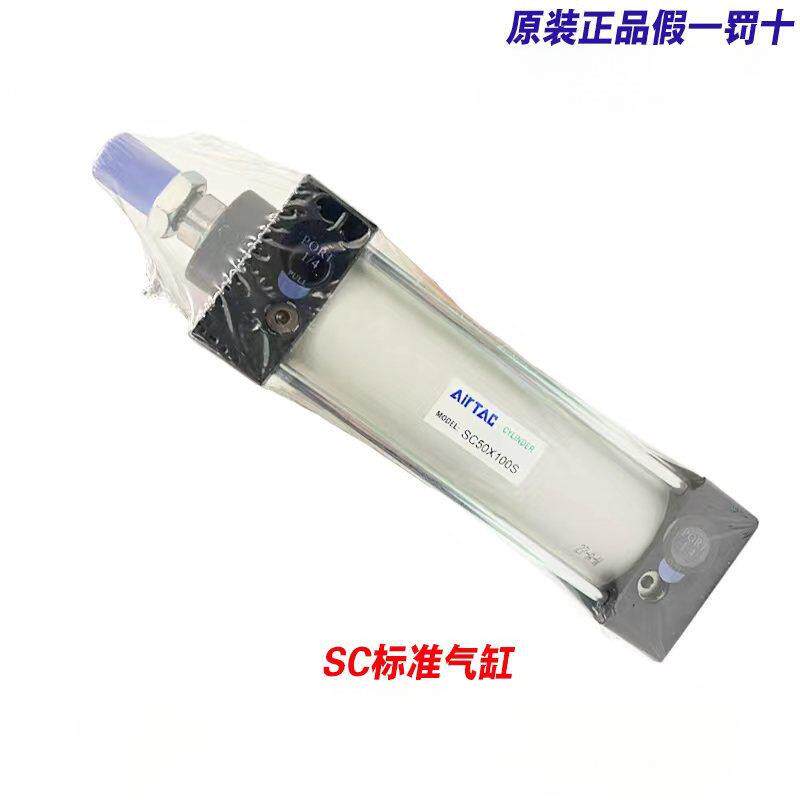 标准气缸小型气动大推力SC32X40X50X63X75X100X125X150X75S