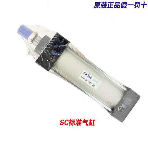 标准气缸小型气动大推力SC32X40X50X63X75X100X125X150X75S