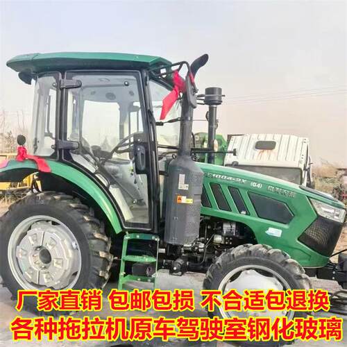 常发拖拉机玻璃门604 704 804 904 1104驾驶室左右门前后挡风玻璃