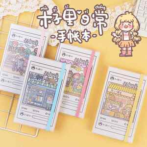 木子里日常手账可爱少女卡通方格内页创意潮流精装功能记事日记本