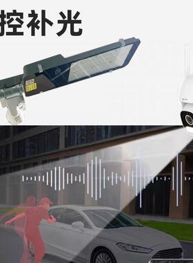 智能人体感l应e挑RTGY01d路灯灯头户外新农村超亮0家用22v臂路灯