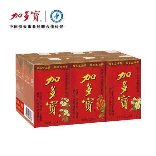 正宗加多宝凉茶盒装250mlX6盒装饮品凉茶怕上火喝加多宝