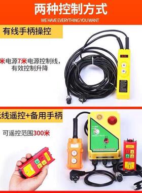 V小金刚机微型电动葫芦220机吊家用空OVC调小型升降机悬挂提升卷