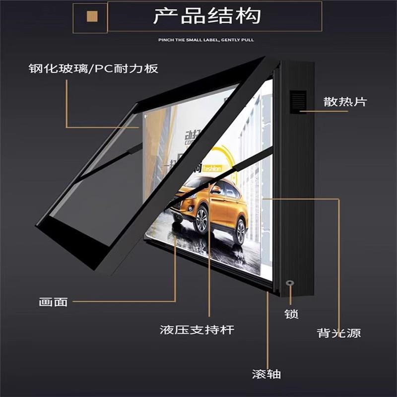 壁挂灯箱宣阳传墙924挂栏式户外灭蚊广告牌立式滚动路名室内太能