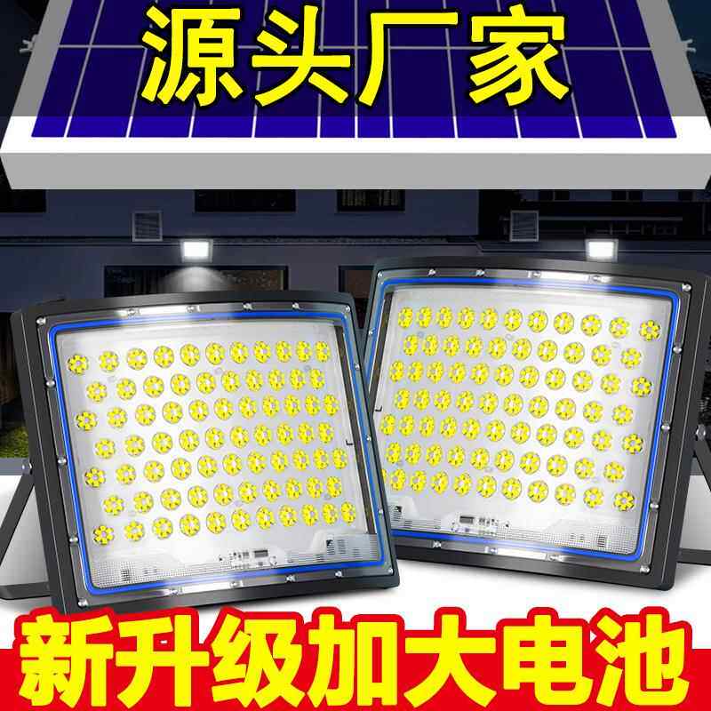 225新款灯太阳0能户外C-T一拖二庭院家用曲面大功灯率灯具路灯投