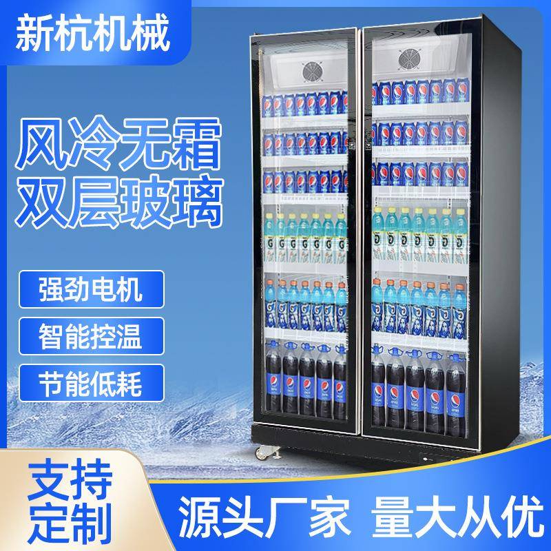 酒水柜酒吧冷藏风幕展示柜KTV饮料展示柜风冷冷柜网红冷藏柜