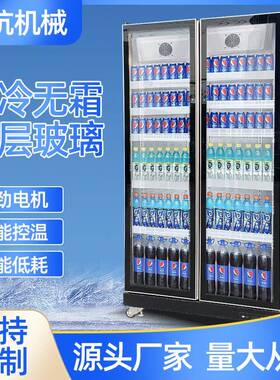 酒水柜酒吧冷藏风幕展示柜KTV饮料展示柜风冷冷柜网红冷藏柜