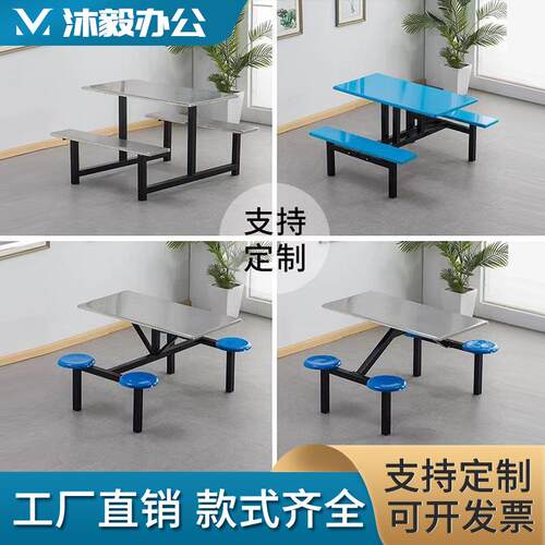 不锈钢餐桌学校食堂餐桌椅金属餐桌4人6人8人员工厂快餐桌椅