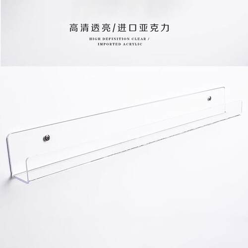 墙面书架物品收纳展示架压克力壁挂置物架模型透明挂式摆件收纳层
