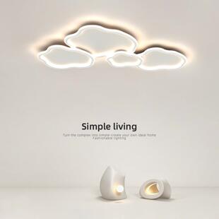 客厅主灯简约现代大气大灯北欧极简云朵吸顶灯创意卧室餐厅灯具