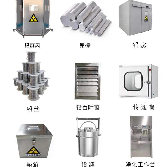 铅屏风厂家单联双联多联射线防护放射科手术室铅屏风带观察窗