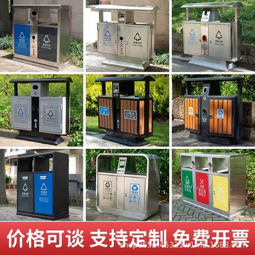 户外垃圾桶不锈钢市政公园景区商用金属果皮箱小区环卫分类垃圾箱