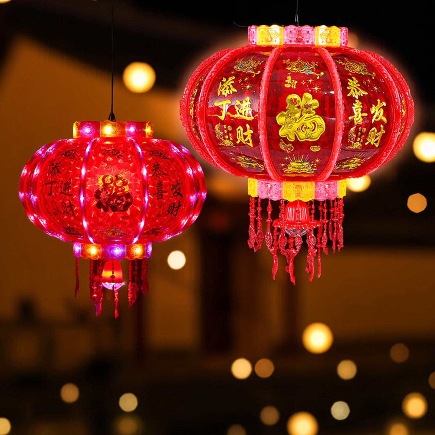 新年灯笼led七彩旋转走马灯 阳台结婚乔迁福字春节大门红新款灯笼