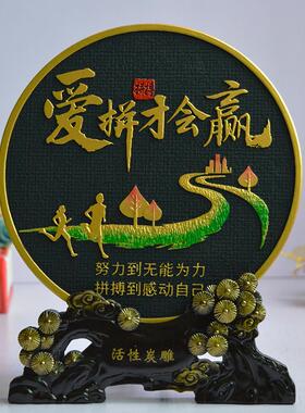 办公室桌面摆件客厅酒柜电视柜装饰学生书房书桌励志摆件创意礼品