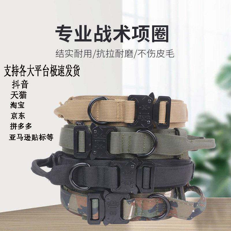 跨境宠物项圈中大型狗狗战术项圈狗狗项圈不勒脖子尼龙加厚狗脖圈