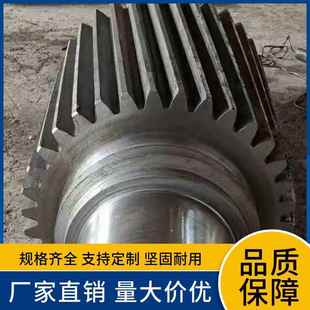 轴锻件轴大立轴齿轮轴高速轴供应加工制作优惠供应
