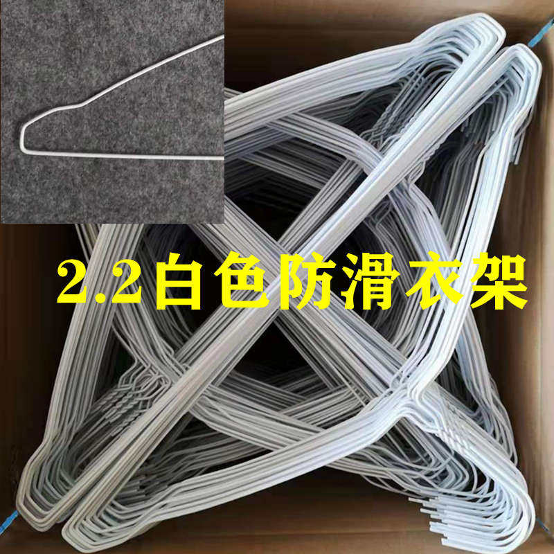 干洗店专用一次性衣架喷塑2.2钢丝加粗衣挂600个包邮成人晾衣服撑