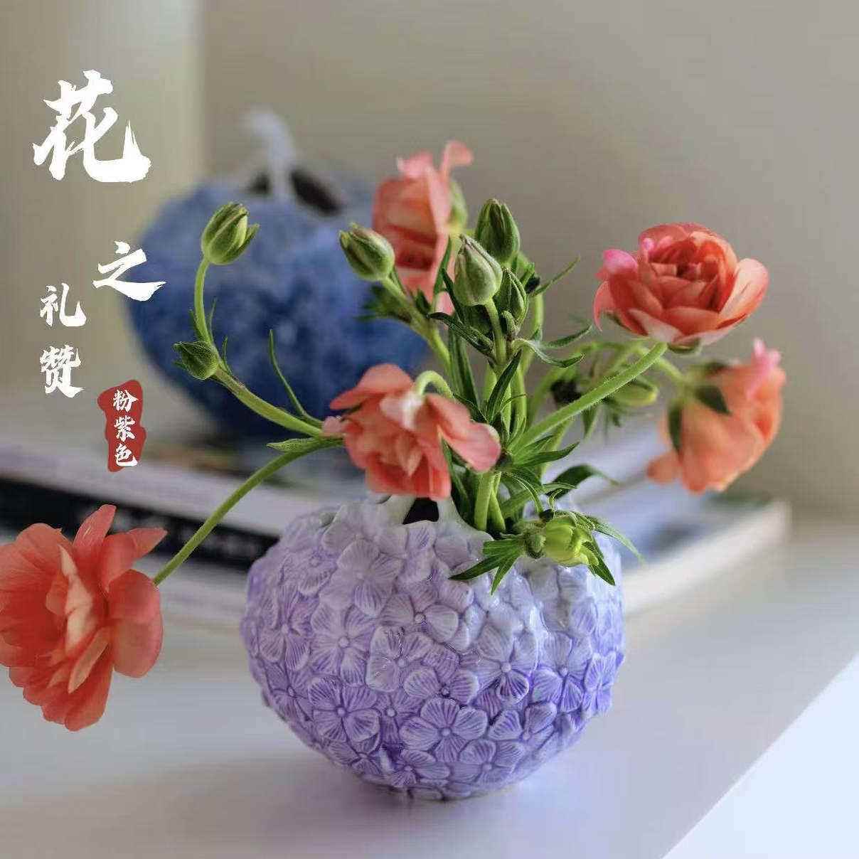 ZJ HOME 出口德国手作花之礼赞紫色绣球花瓶摆件乔迁礼物浮雕花瓶