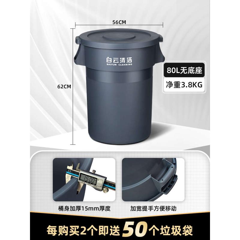 大容量餐饮商用带垃圾桶环卫大号潲水轮子厨房清洁户外白云泔水桶