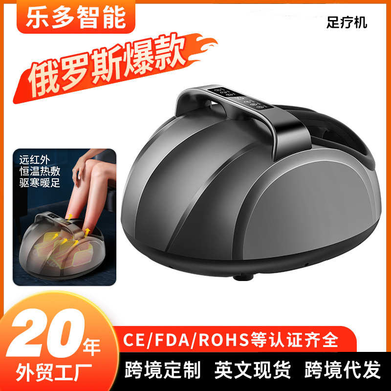 脚部按摩器代发批发揉捏按脚器负离子气囊全包裹足部足疗机