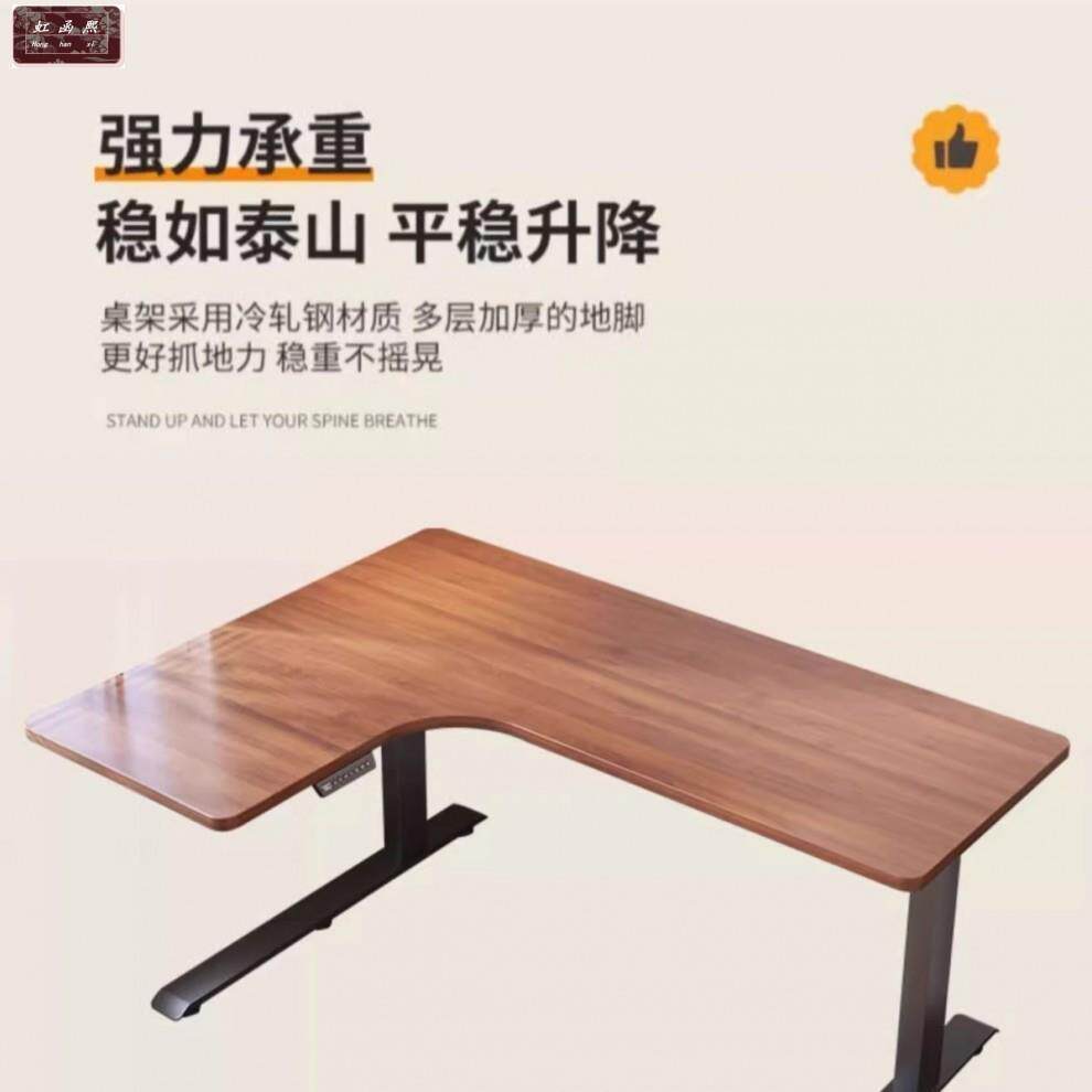 转角电动升降桌实木家用办公桌学习书桌L型工作台拐角升降电脑桌