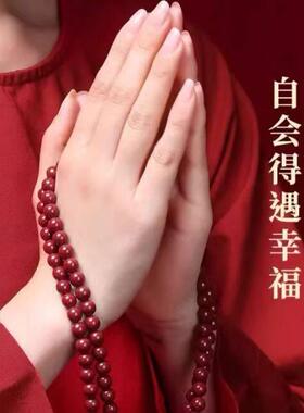 紫金砂颗佛珠多圈手串女款本命年手链情侣款手串毛衣链