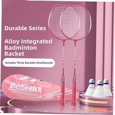 Badminton racket beginner children's adult set羽毛球
